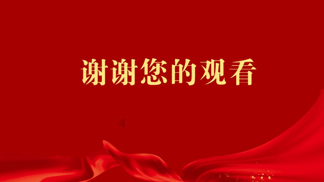 崩坏学园2界面人物怎么换
