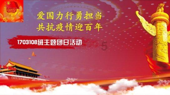 发现有趣热门话题!
